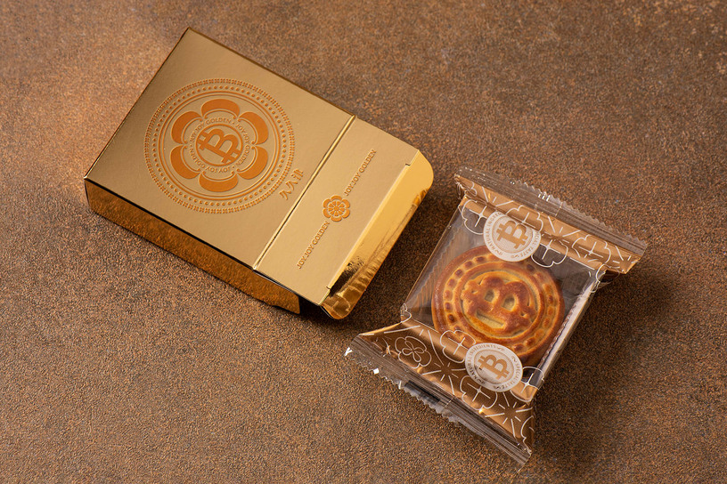 比特幣津緻MINI盒 Bitcoin Pastry Mini Gift Box 比特幣津緻MINI盒 Bitcoin Pastry Mini Gift Box