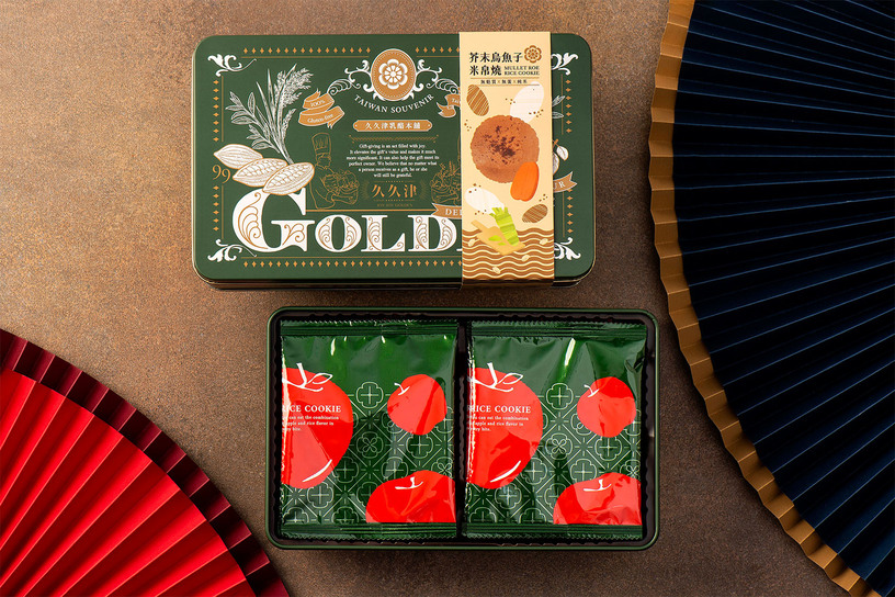 珍藏鐵盒-芥末烏魚子米餅 Mullet Roe Rice Cookie