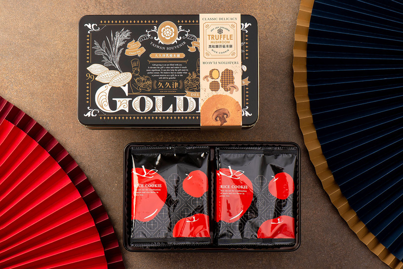 珍藏鐵盒-黑松露洋菇米餅 Truffle Mushroom Rice Cookie