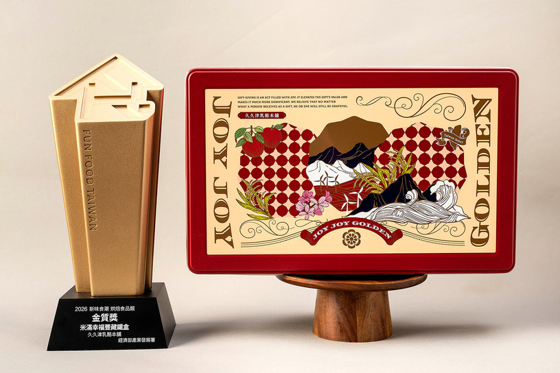 米滿幸福豐藏鐵盒 Assorted Rice Cracker Gift Tin