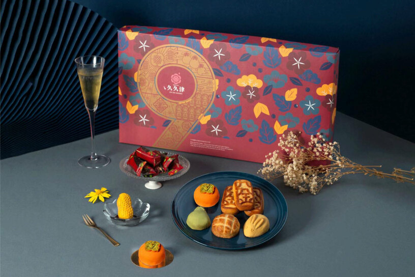 18久久津典藏禮盒
