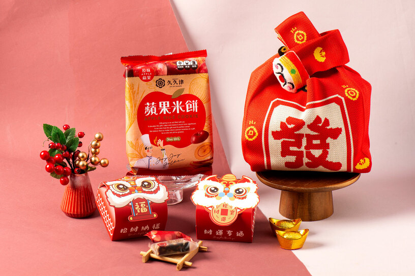 【限量】蘋安發財福袋 Apple Blessing Lucky Bag 【限量】蘋安發財福袋 Apple Blessing Lucky Bag