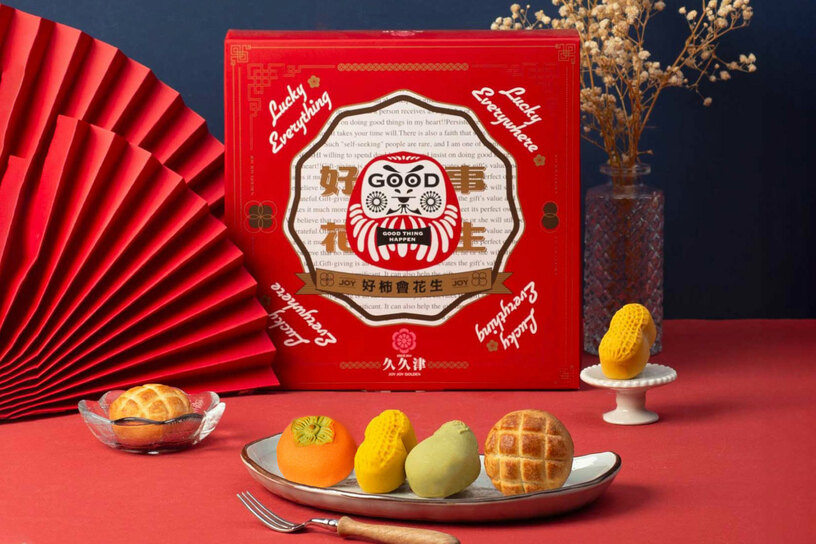 【中秋限定】9E-1柚見好柿菠蘿禮盒