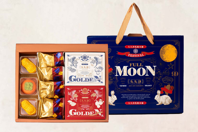 【中秋限定】12D-1吉荔好柿葡萄禮盒 【中秋限定】12D-1吉荔好柿葡萄禮盒