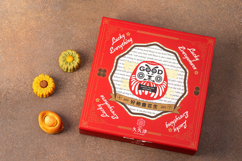 9F花漾包餡金禮盒