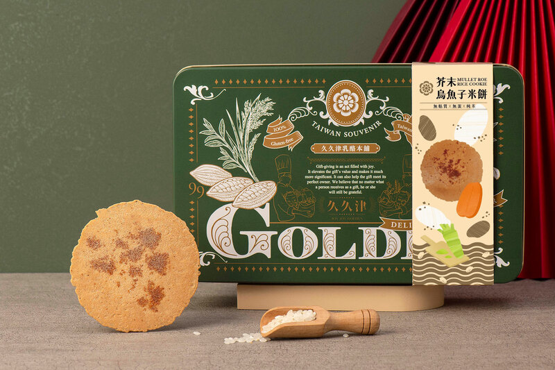珍藏鐵盒-芥末烏魚子米餅Mullet Roe Rice Cookie - 久久津乳酪本舖
