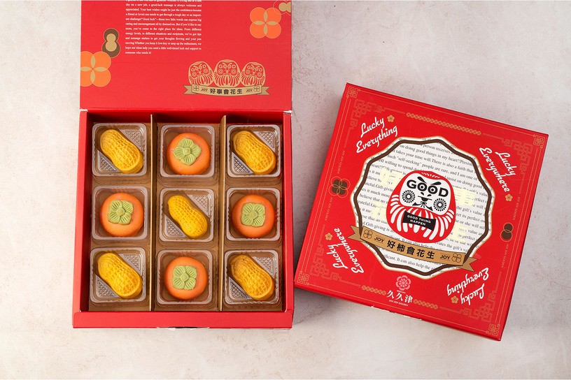 好柿會花生9入禮盒  Good Persimmon and Peanut Gift Box (9 Pieces)