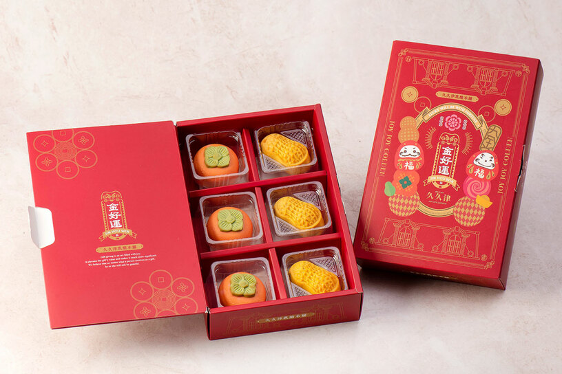 6A好柿會花生禮盒 Good Persimmon and Peanut Gift Box (6 Pieces)