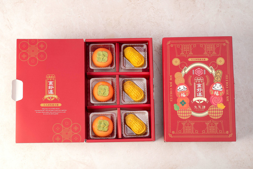 6A好柿會花生禮盒 Good Persimmon and Peanut Gift Box (6 Pieces)