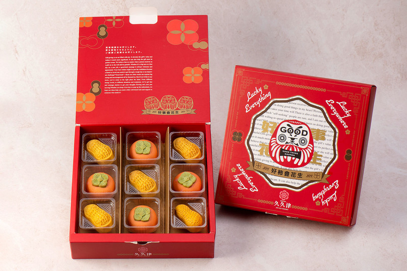 好柿會花生9入禮盒  Good Persimmon and Peanut Gift Box (9 Pieces)