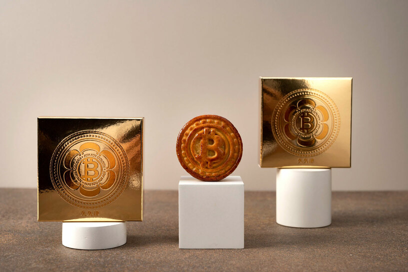 比特幣津緻MINI盒 Bitcoin Pastry Mini Gift Box 比特幣津緻MINI盒 Bitcoin Pastry Mini Gift Box