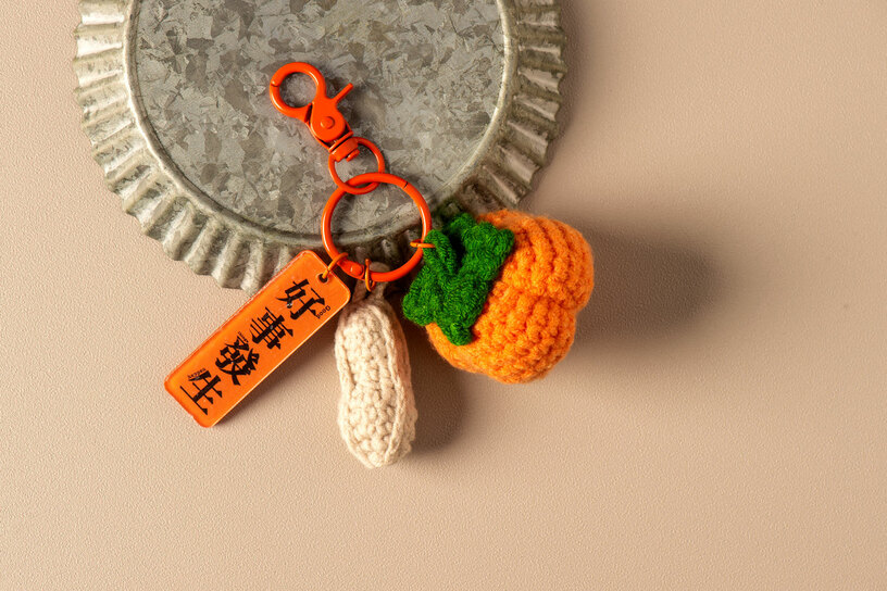 鉤織吊飾-好柿花生 Crochet Charm