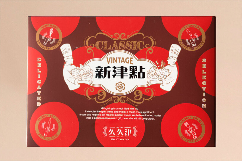 【預購】季節限定-草莓大福 Strawberry Daifuku