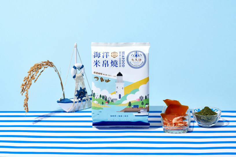 海洋米帛燒-芥末烏魚子 Mullet Roe Rice Cookie (10 Packs)