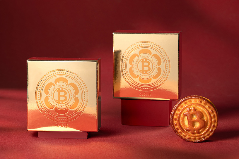 比特幣津緻MINI盒 Bitcoin Pastry Mini Gift Box 比特幣津緻MINI盒 Bitcoin Pastry Mini Gift Box
