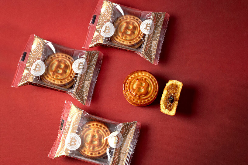 比特幣津緻MINI盒 Bitcoin Pastry Mini Gift Box 比特幣津緻MINI盒 Bitcoin Pastry Mini Gift Box