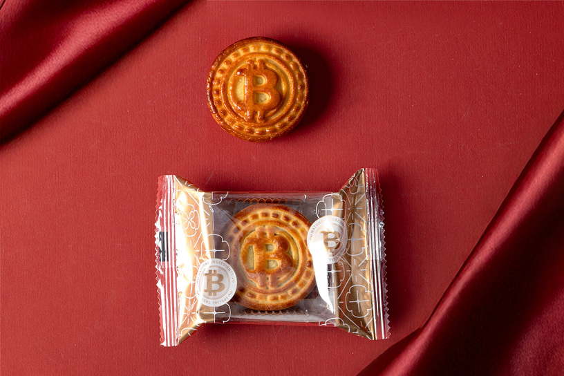 比特幣津緻MINI盒 Bitcoin Pastry Mini Gift Box 比特幣津緻MINI盒 Bitcoin Pastry Mini Gift Box