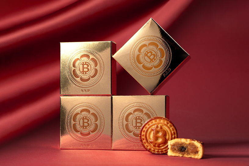 比特幣津緻MINI盒 Bitcoin Pastry Mini Gift Box 比特幣津緻MINI盒 Bitcoin Pastry Mini Gift Box